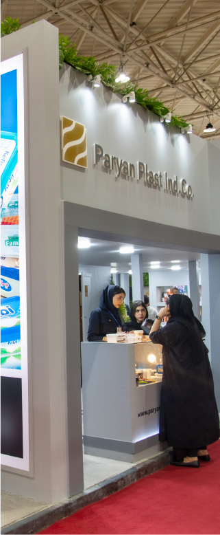 نمایشگاه تهران ۱۴۰۲	